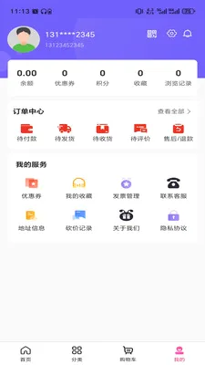 ������2026�ٷ����°汾v3.5.7 �ٷ������ͼ