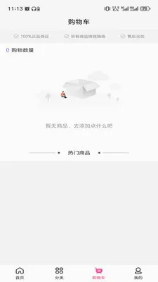 ������2026�ٷ����°汾v3.5.7 �ٷ������ͼ