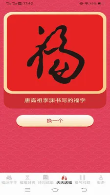 ������ӯ(����ϰ��App)v3.2.3.3 �ٷ������ͼ