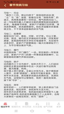 ������ӯ(����ϰ��App)v3.2.3.3 �ٷ������ͼ
