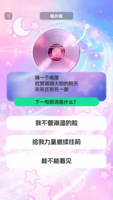 ʱ��������(����ѧϰ��Ϸ)v1.0.3 ��Ѱ��ͼ