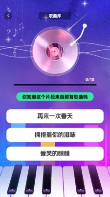 ʱ��������(����ѧϰ��Ϸ)v1.0.3 ��Ѱ��ͼ