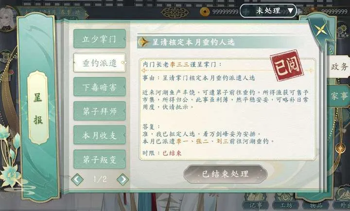 ������������2026���°汾v1.0.3 ��׿���ͼ