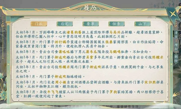 ������������2026���°汾v1.0.3 ��׿���ͼ