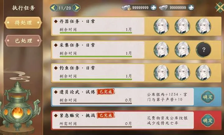 ������������2026���°汾v1.0.3 ��׿���ͼ