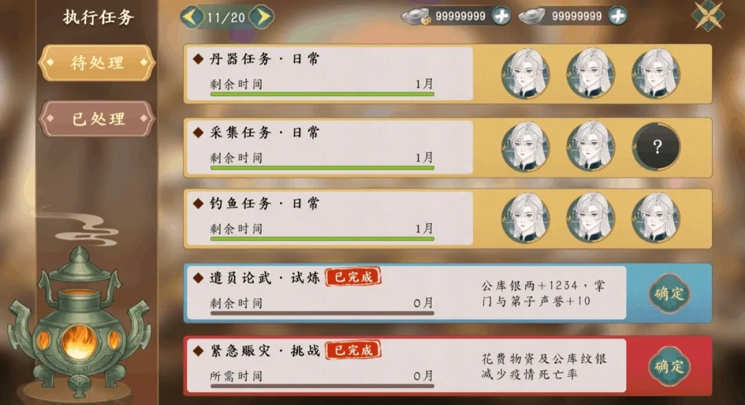 ������������2026���°汾v1.0.3 ��׿���ͼ