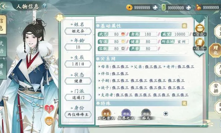 ������������2026���°汾v1.0.3 ��׿���ͼ