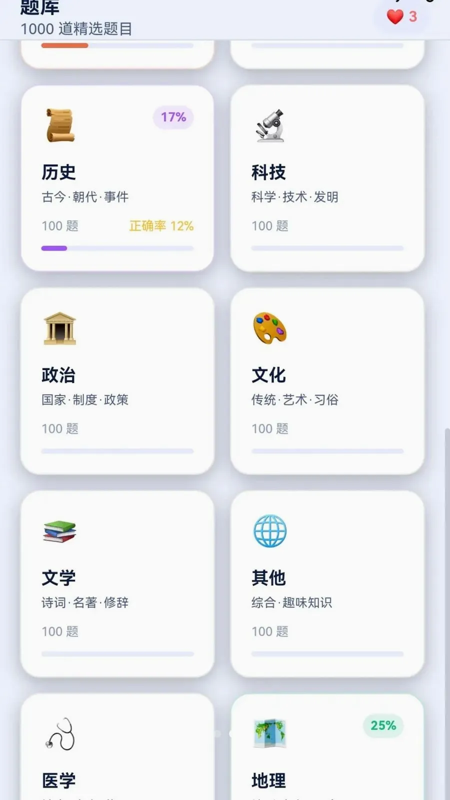 ��Ȥ������2026���°汾v0.1.0.6 �ٷ������ͼ