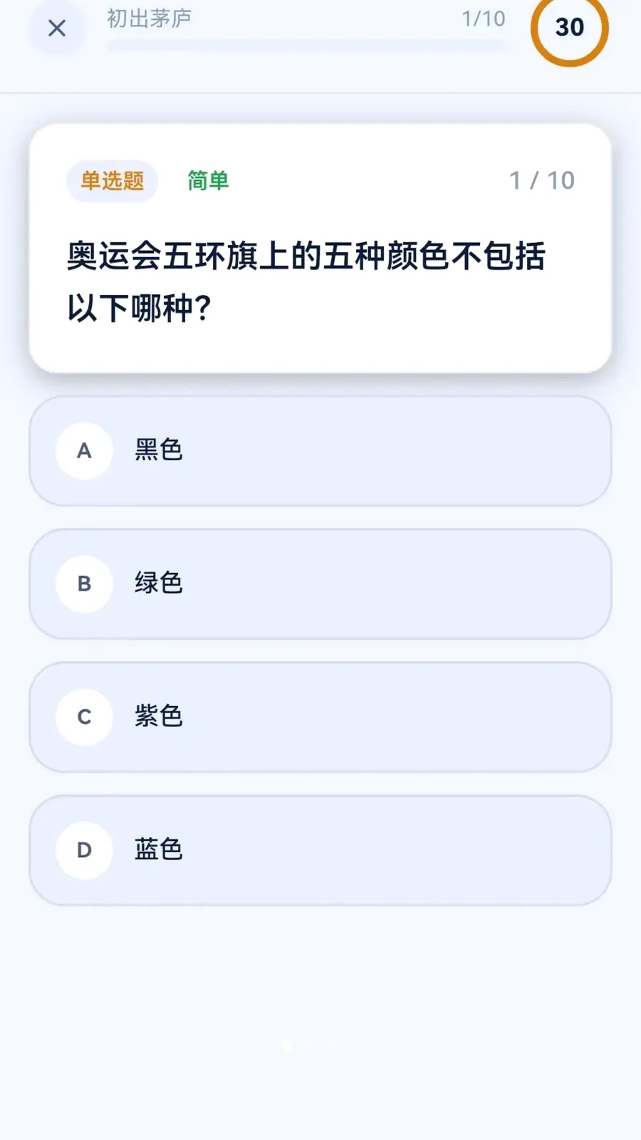 ��Ȥ������2026���°汾v0.1.0.6 �ٷ������ͼ