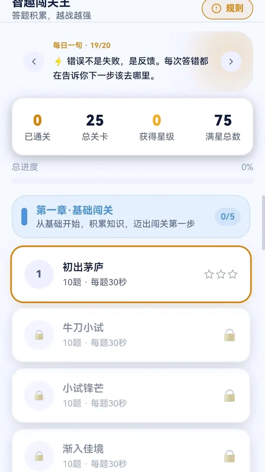 ��Ȥ������2026���°汾v0.1.0.6 �ٷ������ͼ