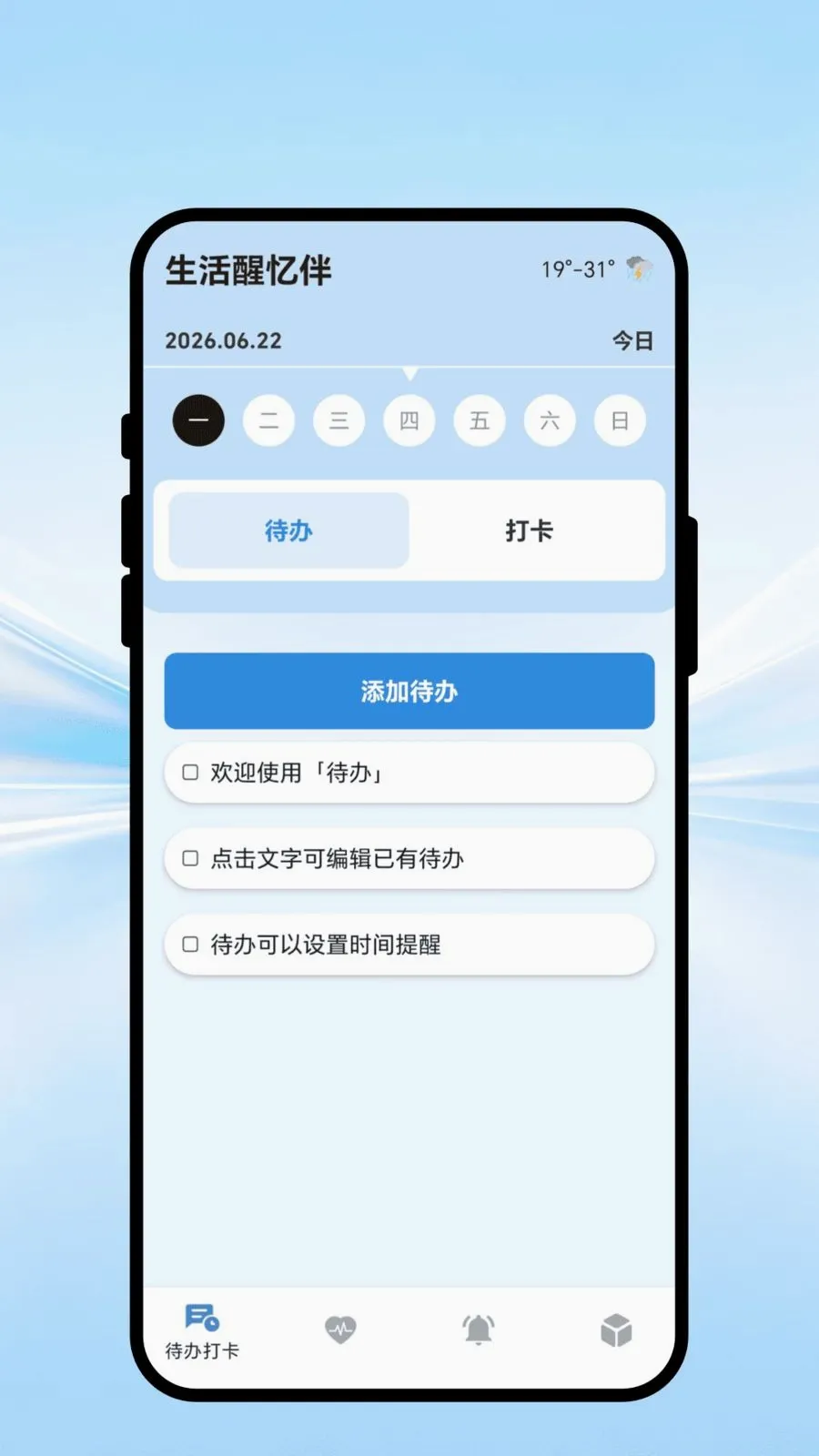 ��������������ֻ���v1.0.1 ��׿���ͼ