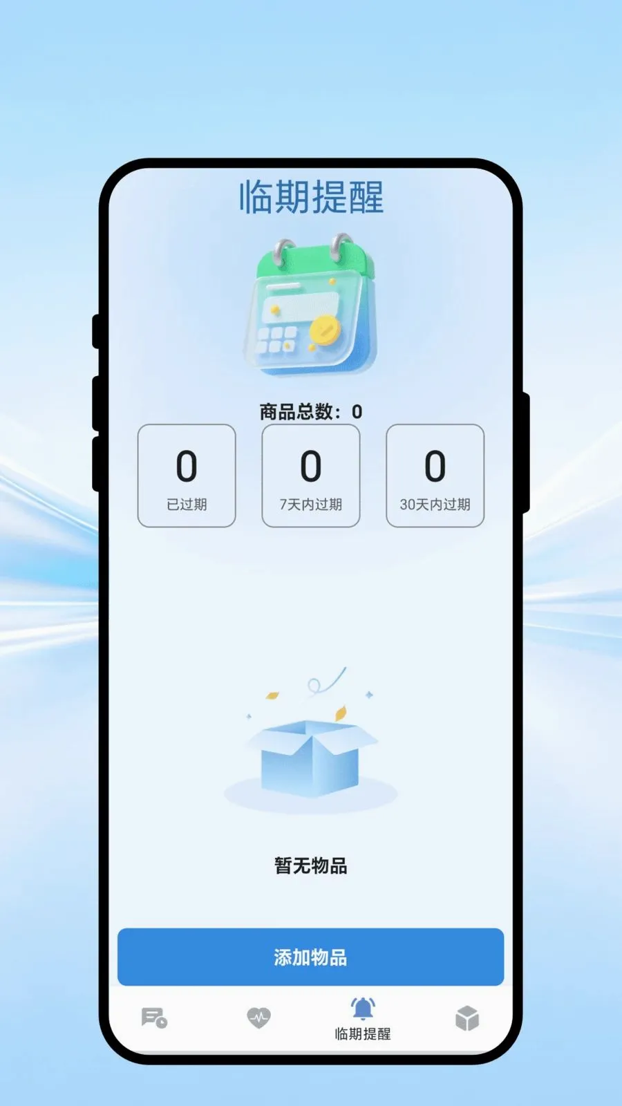 ��������������ֻ���v1.0.1 ��׿���ͼ