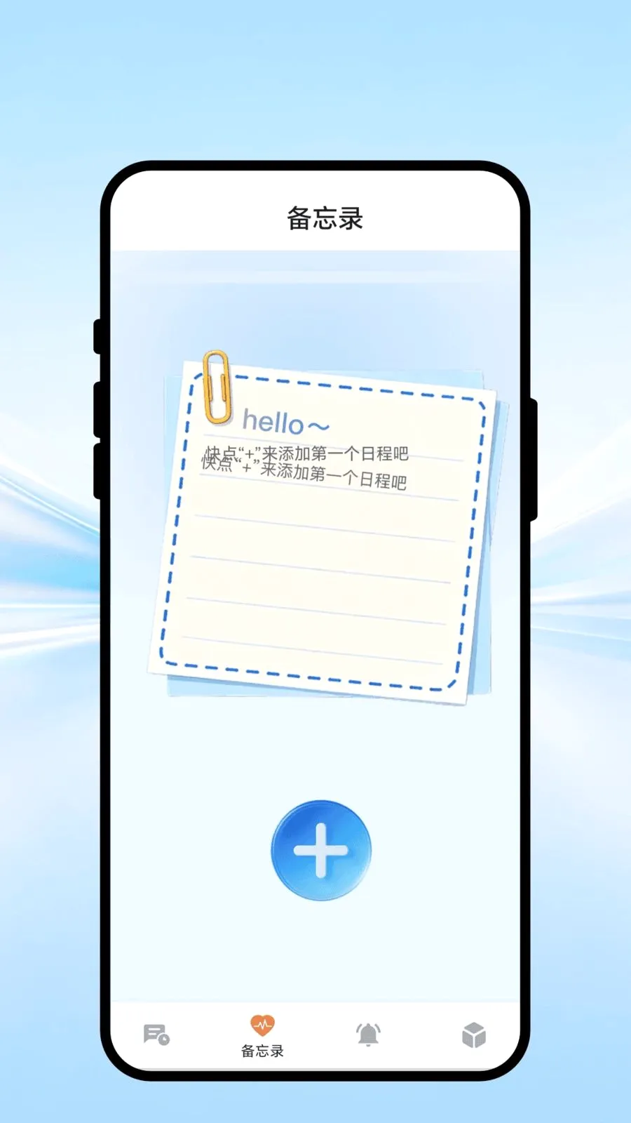 ��������������ֻ���v1.0.1 ��׿���ͼ