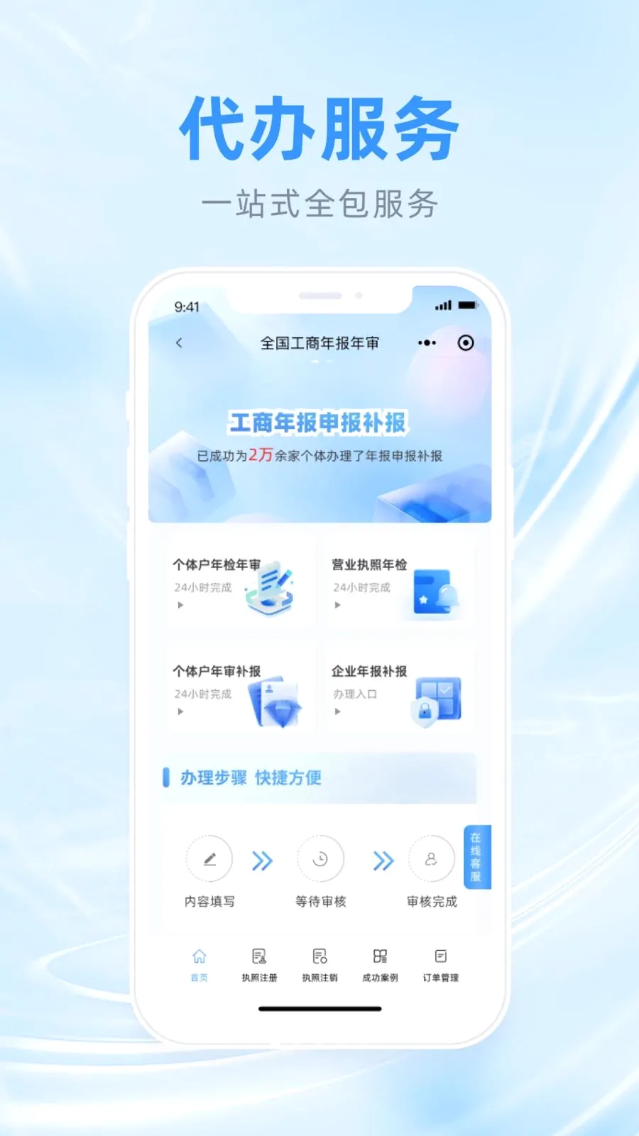 �����걨���ּ�С��(�걨�������)v1.0.3 �ٷ������ͼ