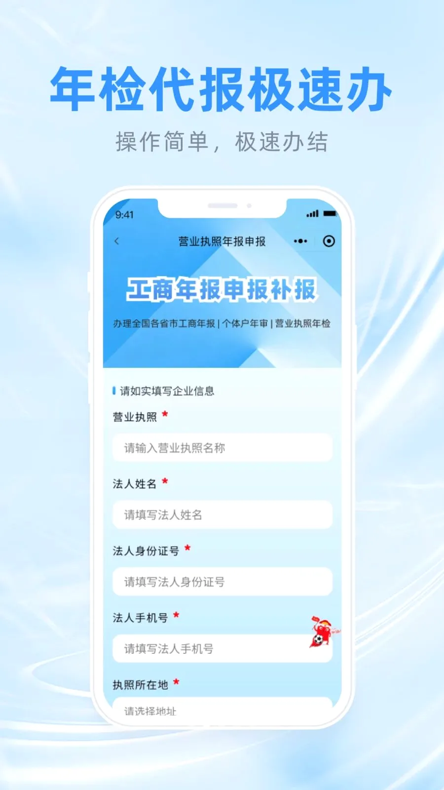 �����걨���ּ�С��(�걨�������)v1.0.3 �ٷ������ͼ