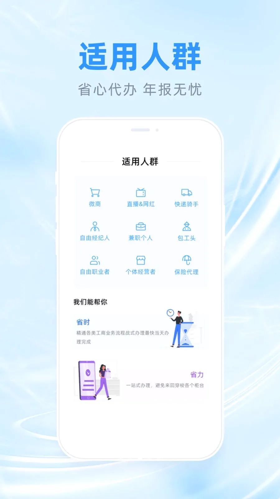 �����걨���ּ�С��(�걨�������)v1.0.3 �ٷ������ͼ
