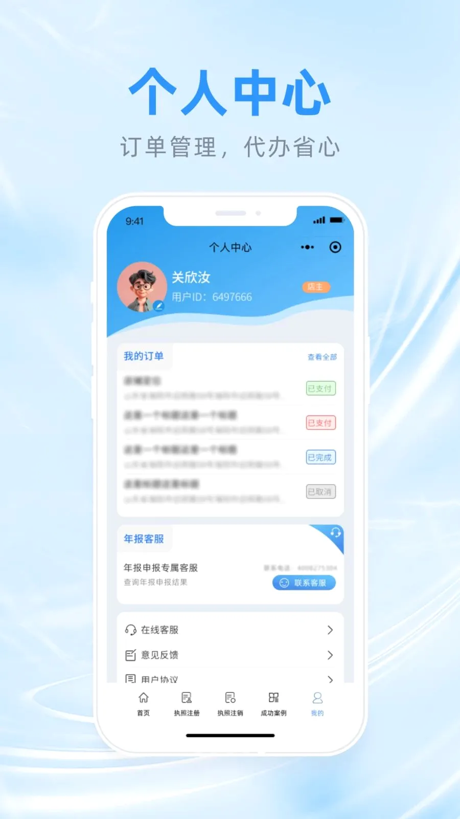 �����걨���ּ�С��(�걨�������)v1.0.3 �ٷ������ͼ