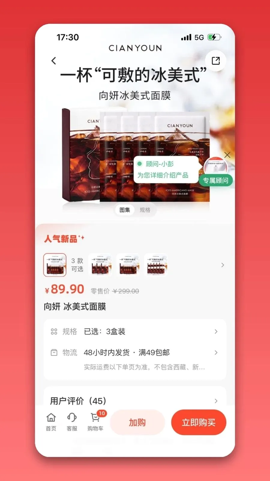��֮��רҵ�氲׿���ֻ���v1.0.0 �ٷ������ͼ