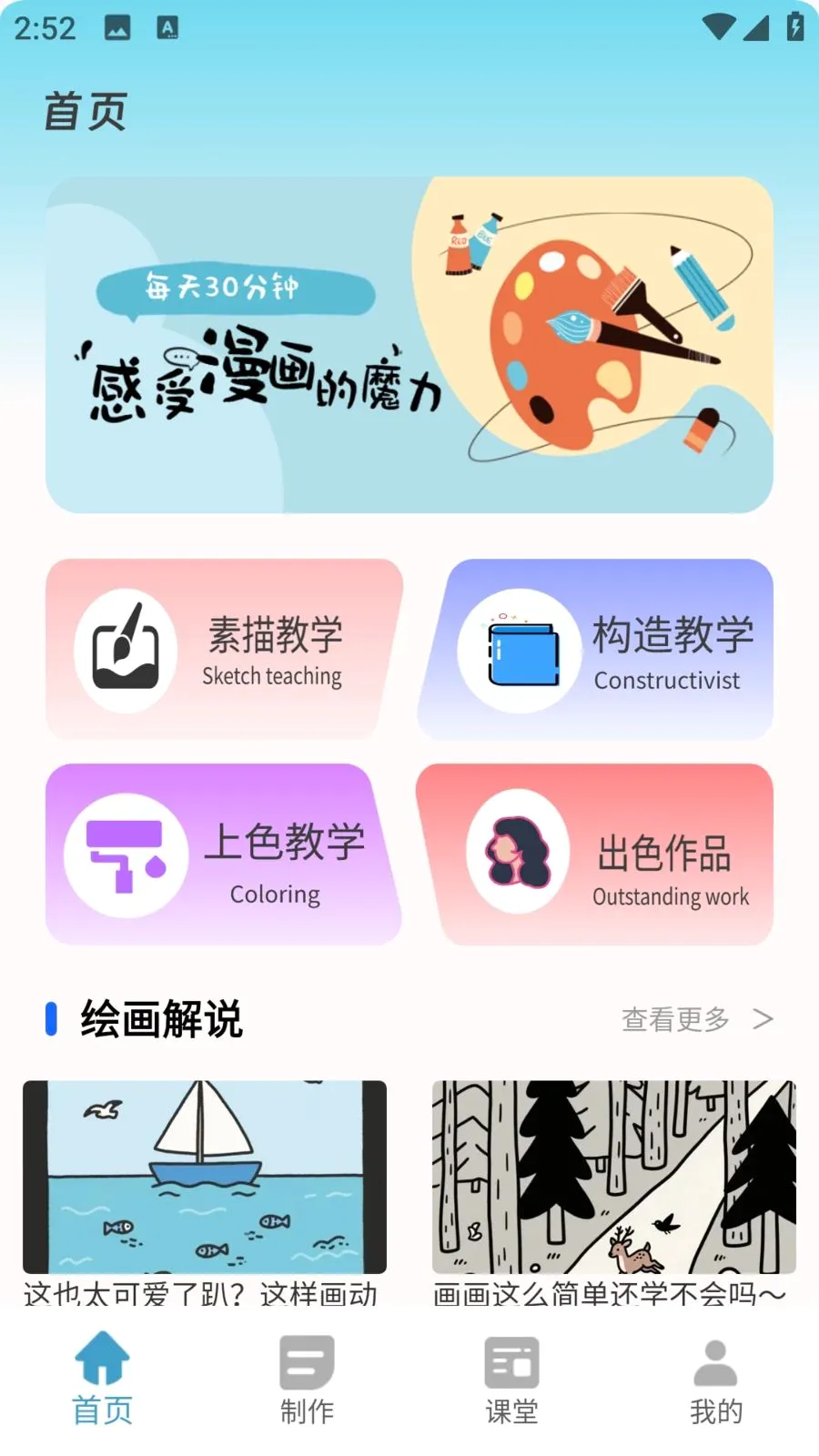 ����������׿���ֻ���v1.0.0 �ֻ����ͼ