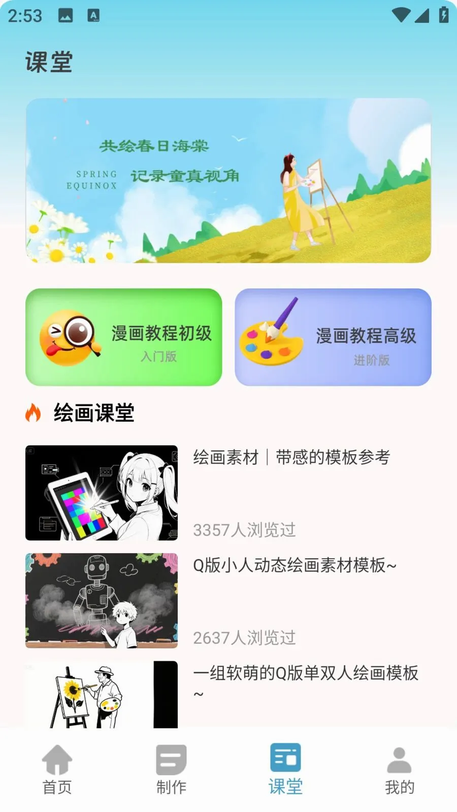 ����������׿���ֻ���v1.0.0 �ֻ����ͼ