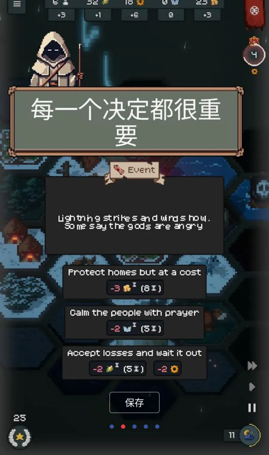 ������(����������Ϸ)v1.6.0 ��Ѱ��ͼ