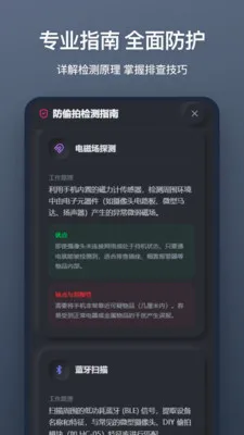 ����ͷɨ�谲׿���ֻ���v1.1.0 ��Ѱ��ͼ