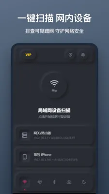 ����ͷɨ�谲׿���ֻ���v1.1.0 ��Ѱ��ͼ