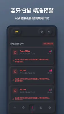 ����ͷɨ�谲׿���ֻ���v1.1.0 ��Ѱ��ͼ