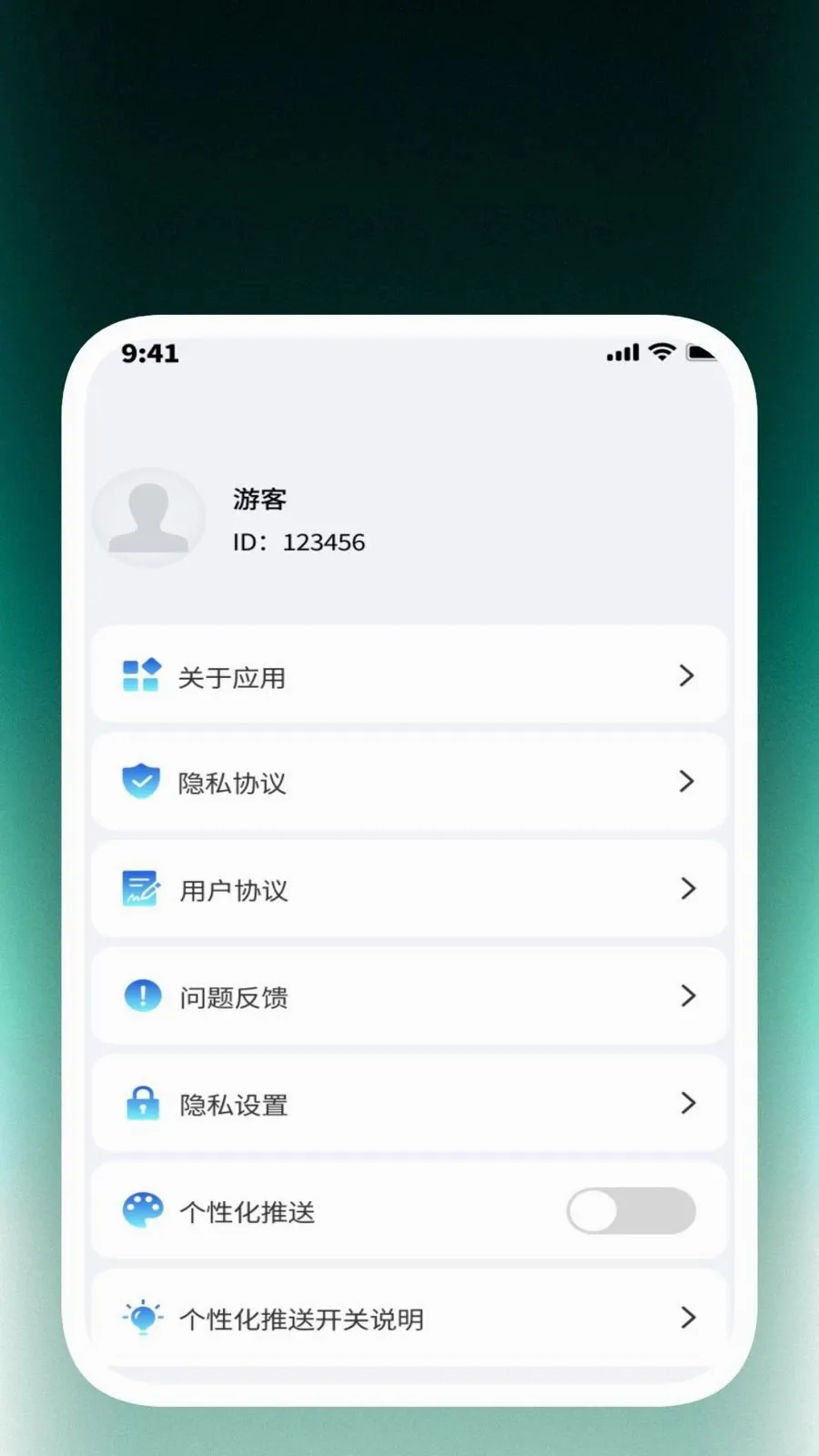 ȫ��ɨ���ļ���2026�ٷ����°汾v1.0.4 ��׿���ͼ