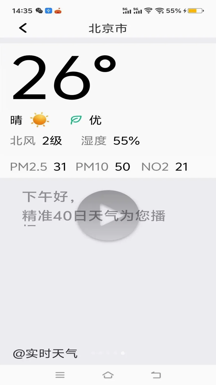 ��׼40������2026�ٷ����°汾v1.0.0 �ֻ����ͼ