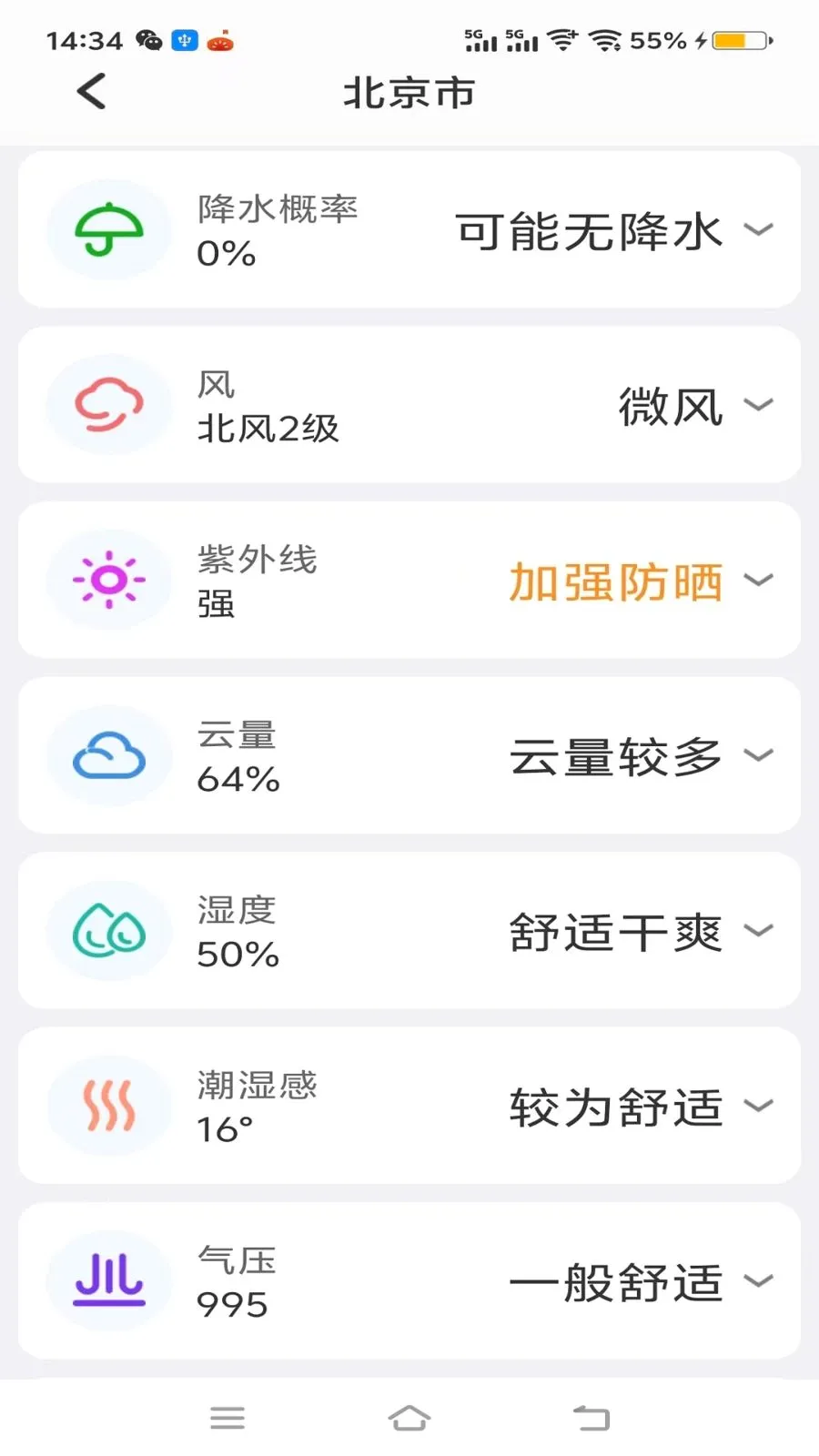 ��׼40������2026�ٷ����°汾v1.0.0 �ֻ����ͼ