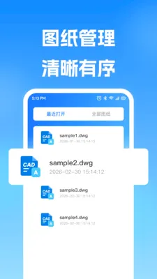 �ֻ�CAD�쿴ͼ(CAD���̸�������)v1.0.0 ��׿���ͼ