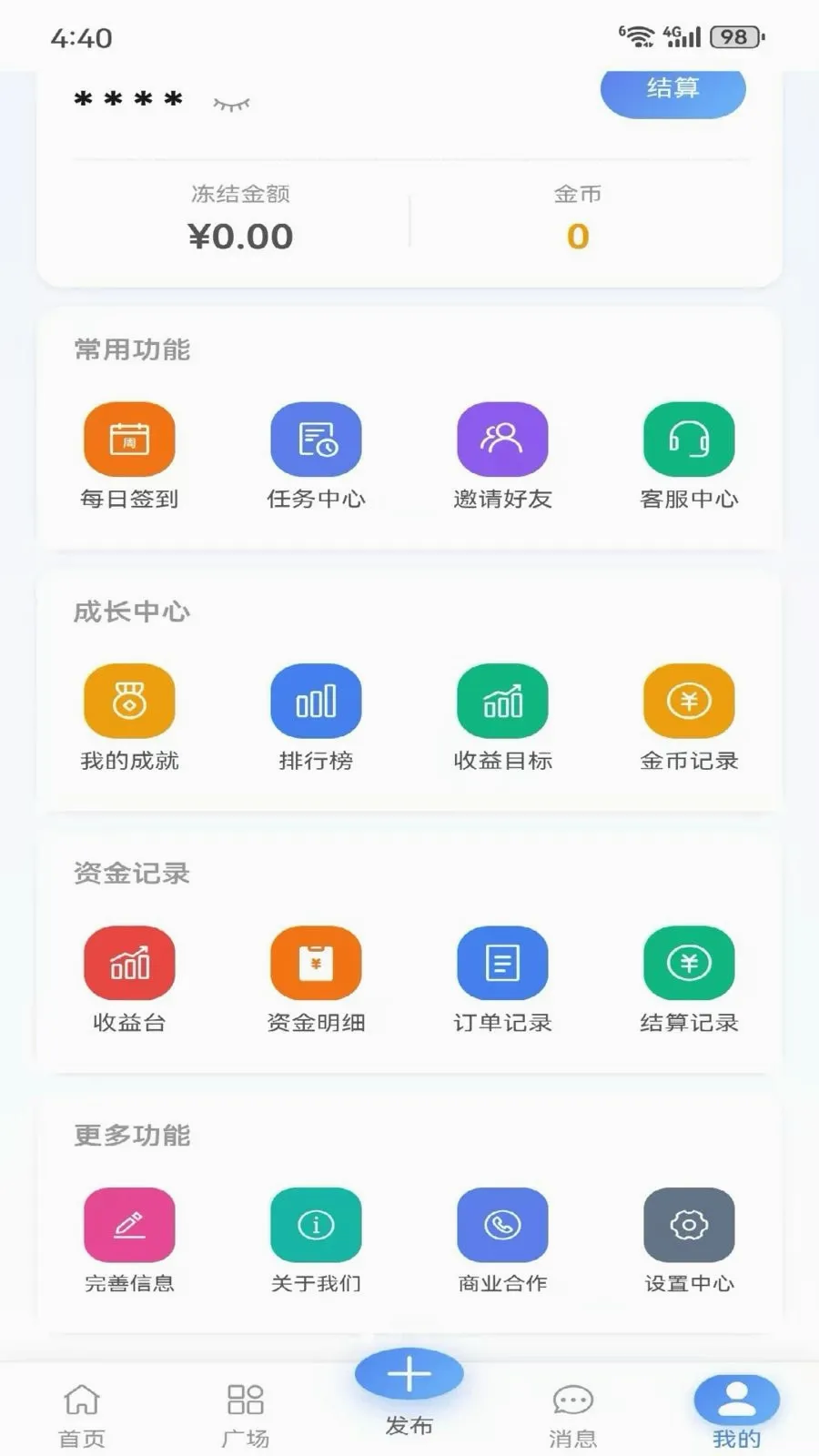 ��������(��������ƽ̨)v1.0.1 �ֻ����ͼ