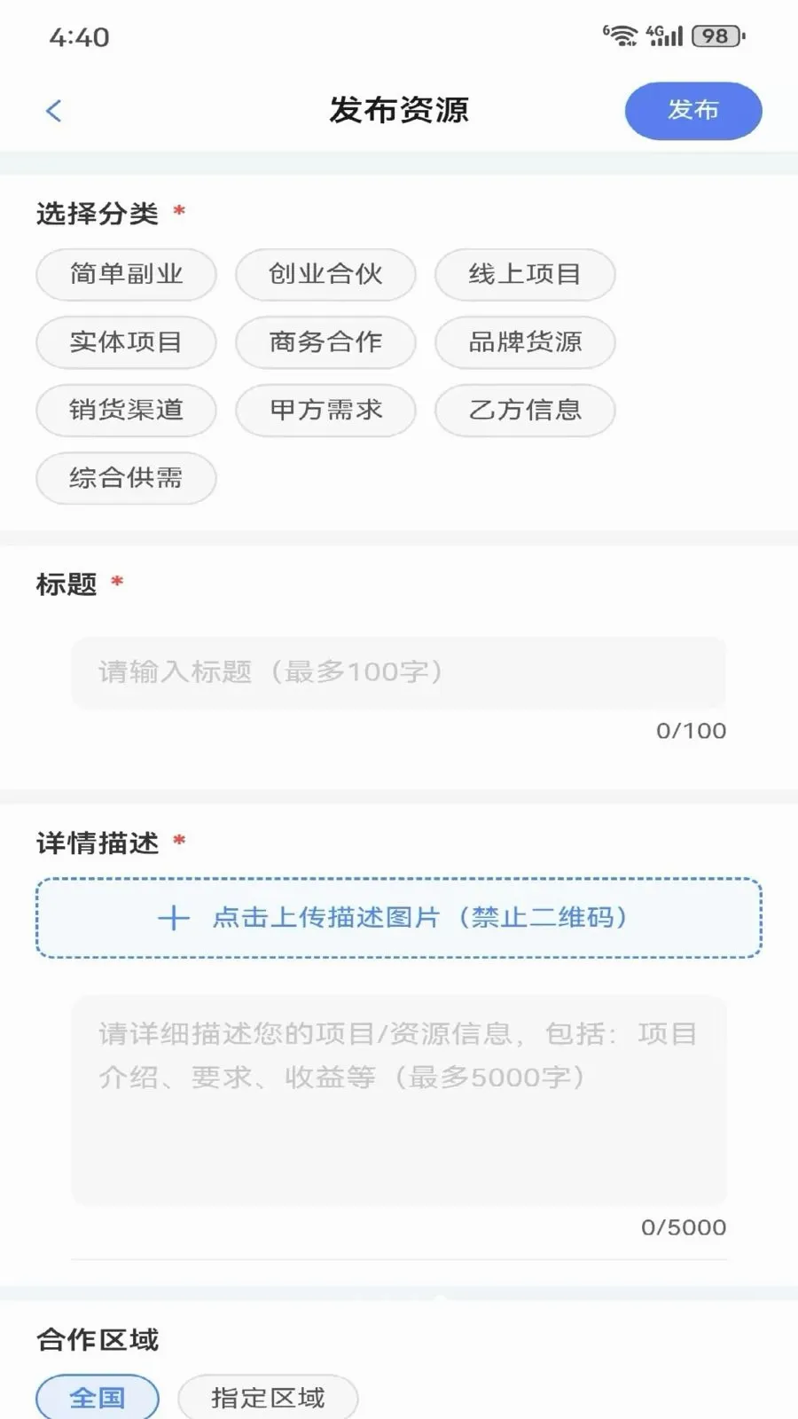 ��������(��������ƽ̨)v1.0.1 �ֻ����ͼ