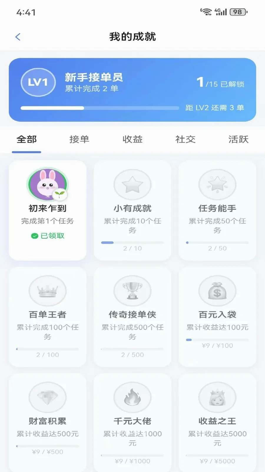 ��������(��������ƽ̨)v1.0.1 �ֻ����ͼ