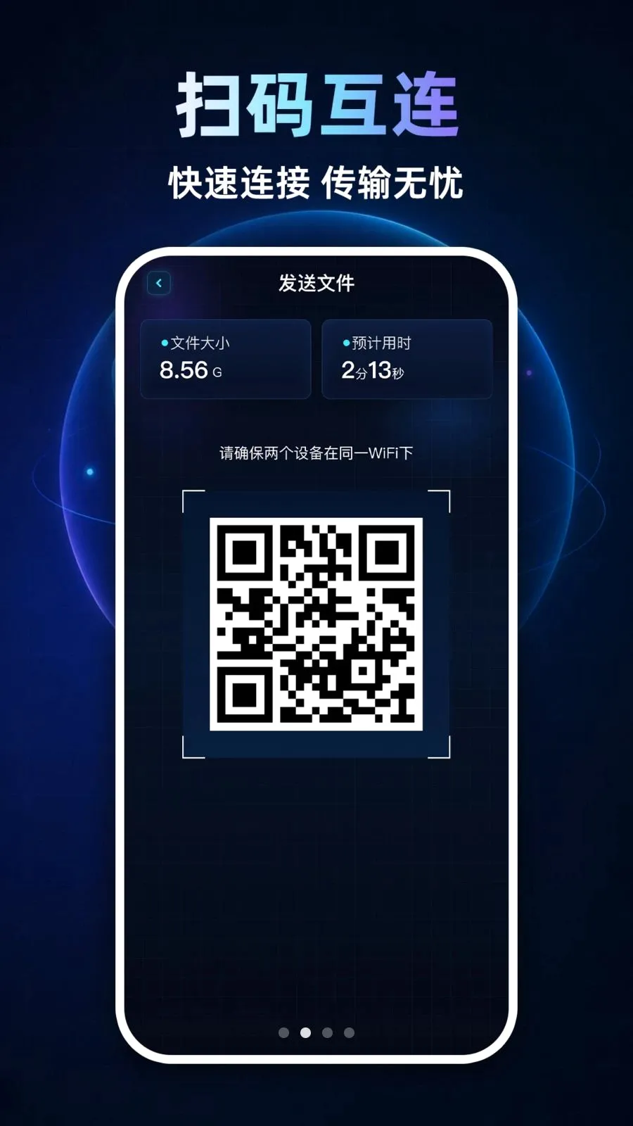 �ֻ�����ͬ����¡2026���°汾v1.0.1 �ٷ������ͼ