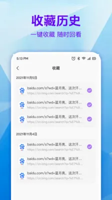 ���������2026�ٷ����°汾v1.0.1 ��Ѱ��ͼ