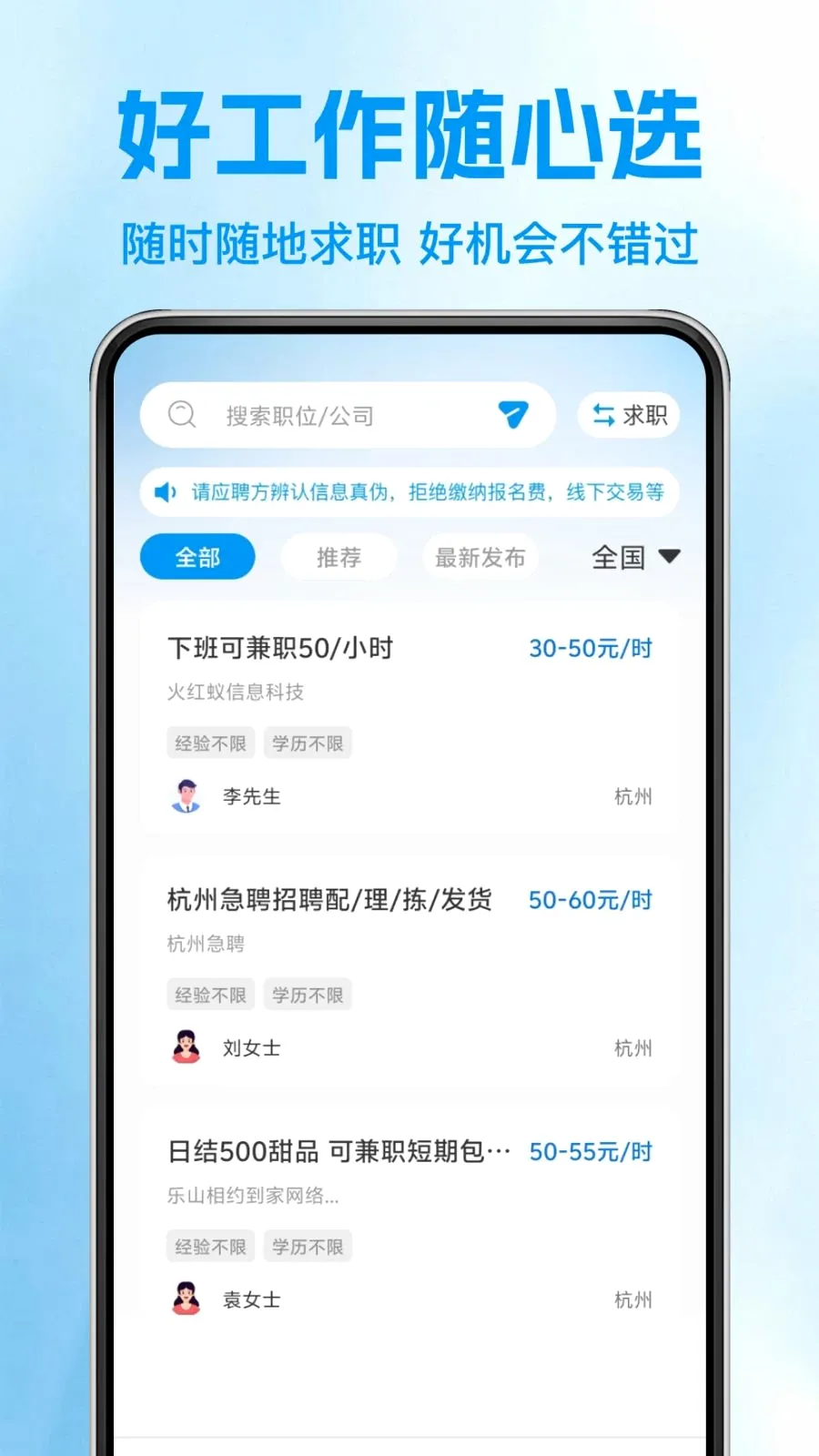 �������սṤ��2026���°汾v1.0.1 �ٷ������ͼ