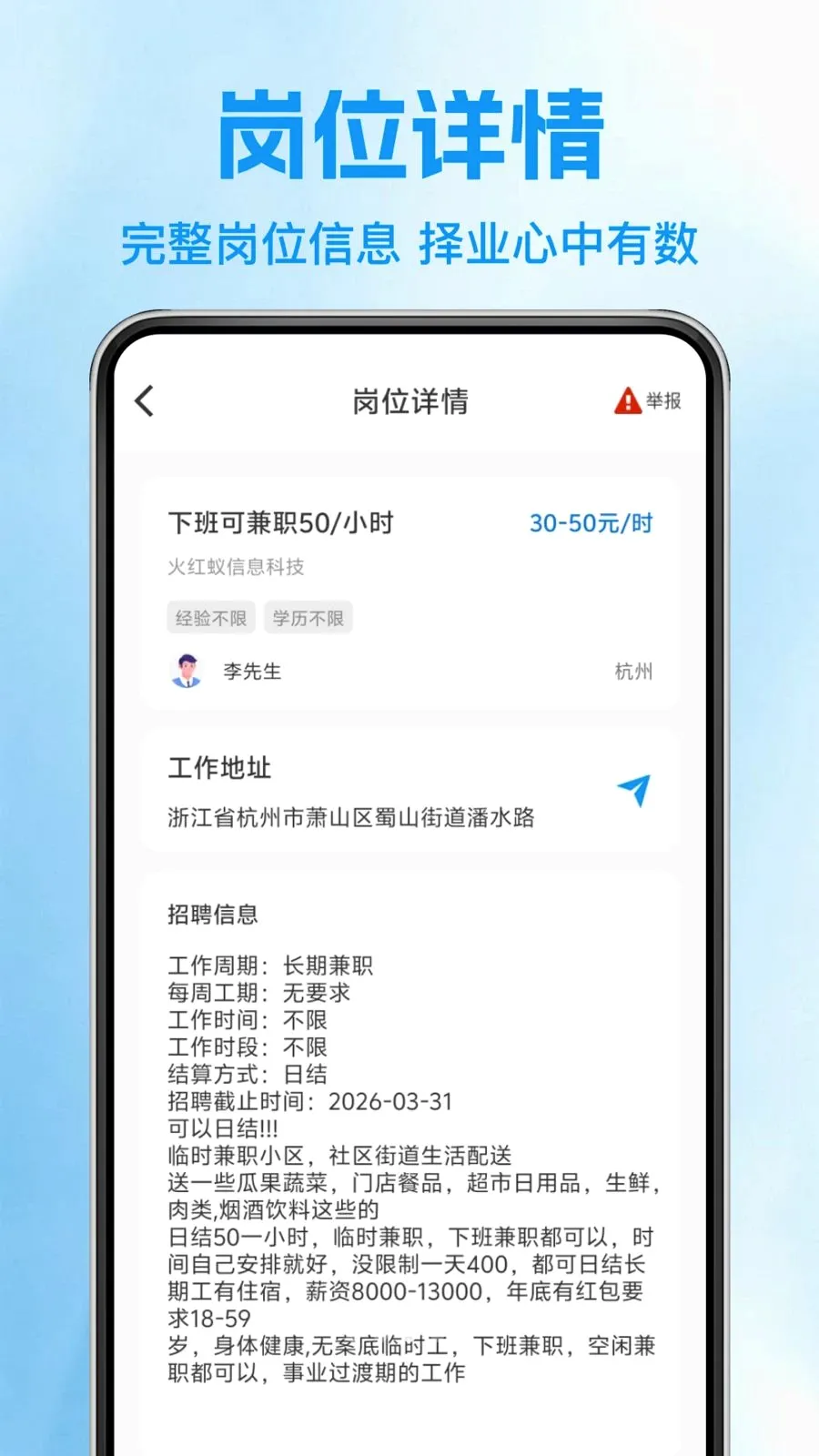 �������սṤ��2026���°汾v1.0.1 �ٷ������ͼ