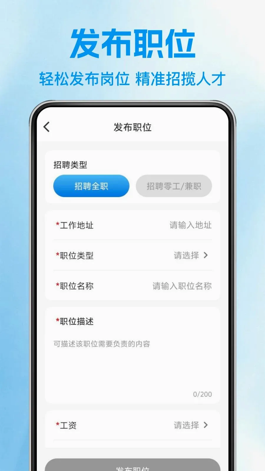 �������սṤ��2026���°汾v1.0.1 �ٷ������ͼ