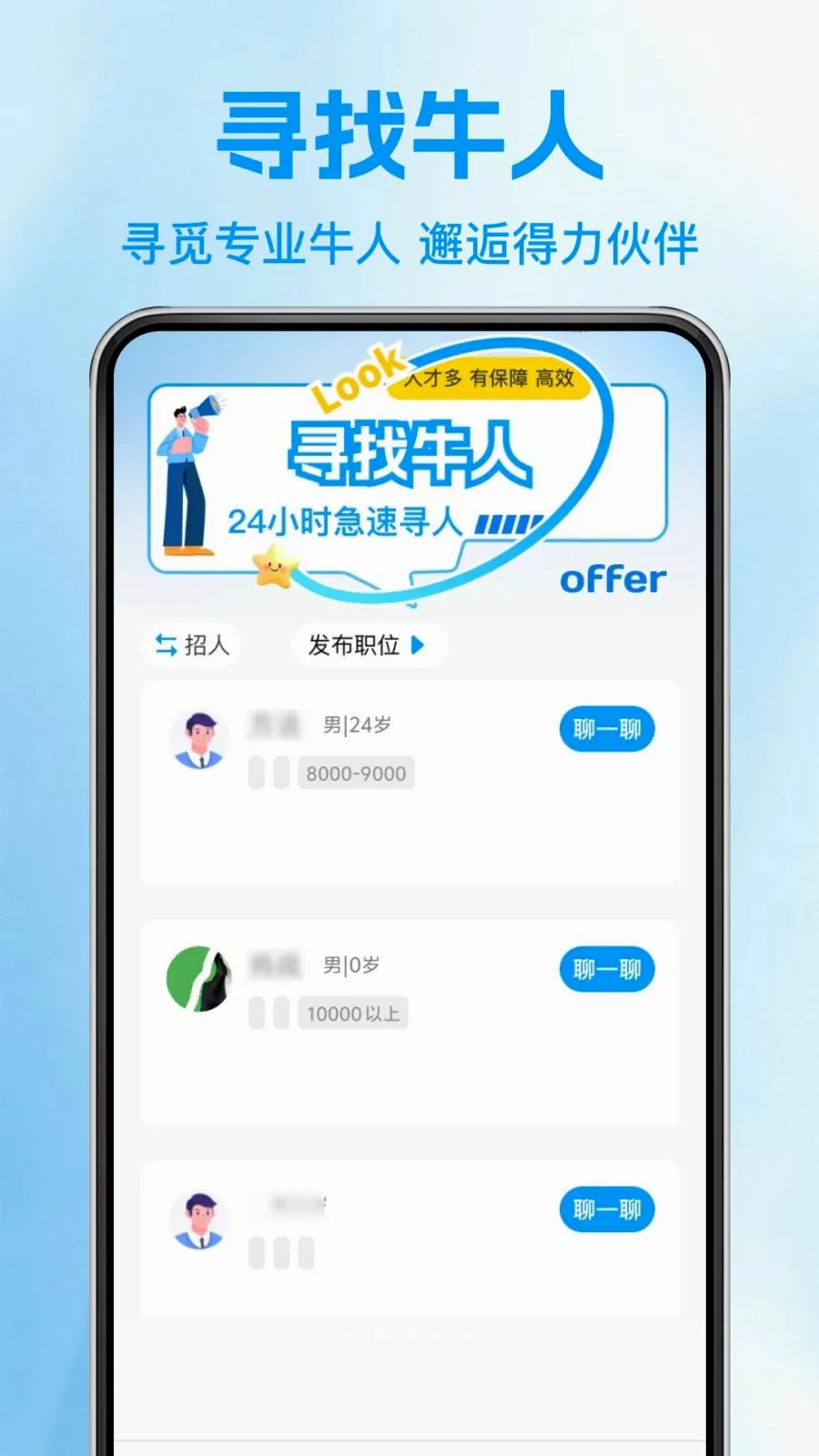 �������սṤ��2026���°汾v1.0.1 �ٷ������ͼ