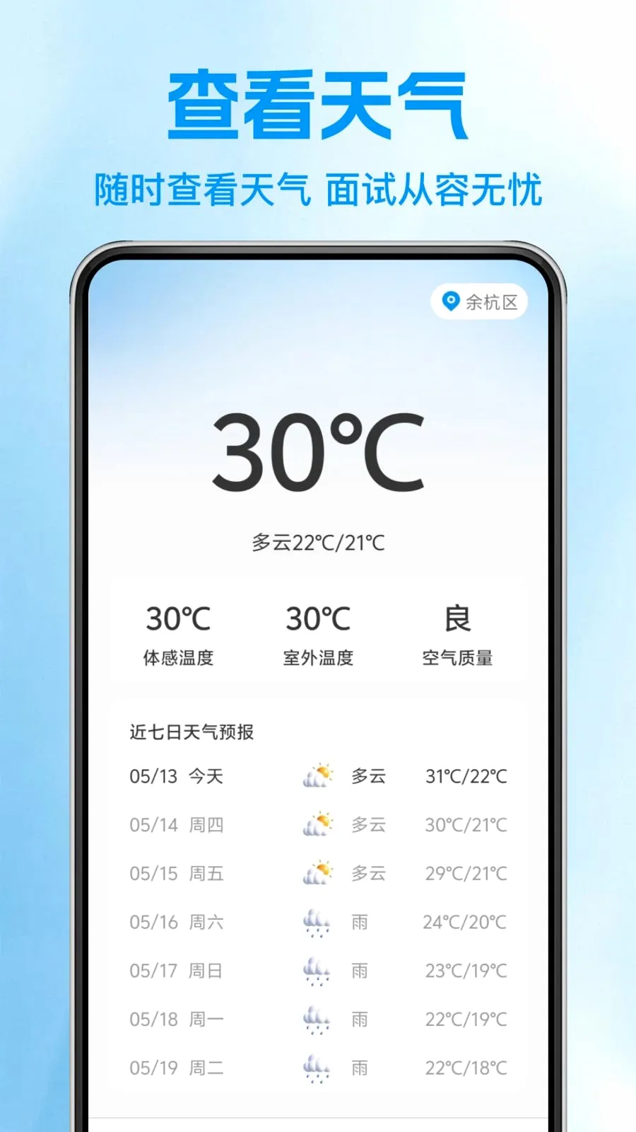 �������սṤ��2026���°汾v1.0.1 �ٷ������ͼ