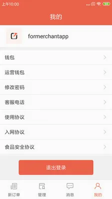 ˬ���̼�(�̼ҵ��̹���)v1.25.3 ��׿���ͼ