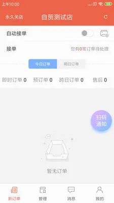 ˬ���̼�(�̼ҵ��̹���)v1.25.3 ��׿���ͼ
