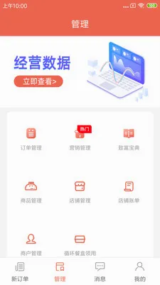 ˬ���̼�(�̼ҵ��̹���)v1.25.3 ��׿���ͼ