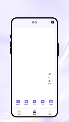 ���ϻ��Ｏ2026�ٷ����°汾v1.0.1 �ٷ������ͼ