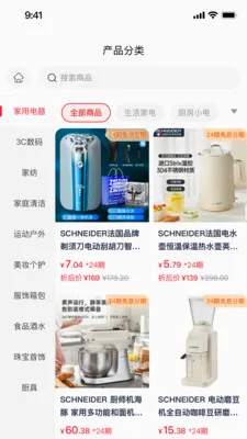 ǩ���������ֻ���v2.0.1 �ٷ������ͼ