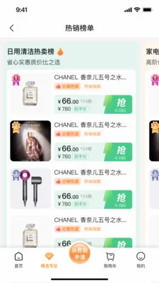 ǩ���������ֻ���v2.0.1 �ٷ������ͼ