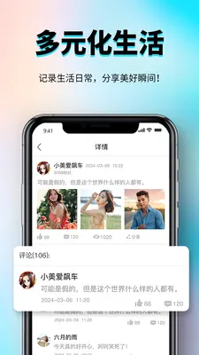 �㳧�罻����ƽ̨�����ֻ���v1.0.3 ��Ѱ��ͼ