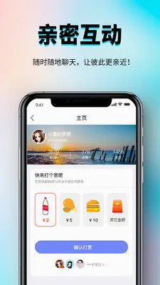 �㳧�罻����ƽ̨�����ֻ���v1.0.3 ��Ѱ��ͼ
